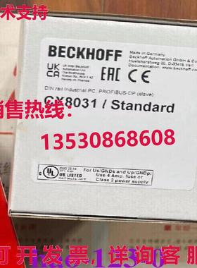 原装供应Beckhoff CX8031