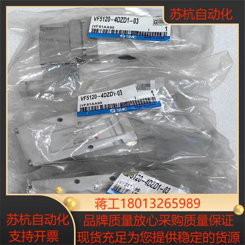 全新SMC  电磁阀VF5120-4DZD1-034