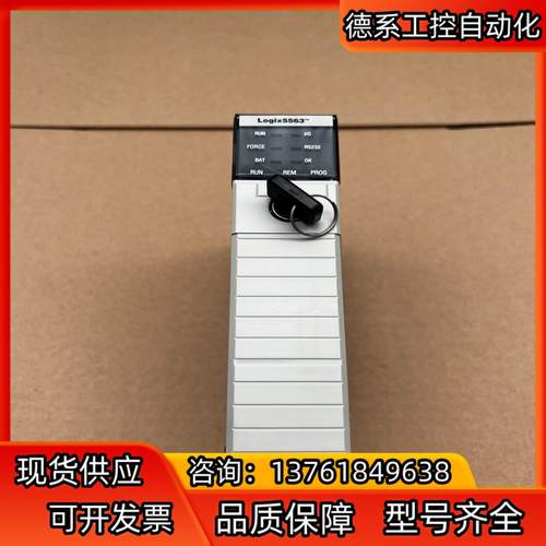 AB处理器模块 1756-L63 95成新，带钥匙，链接