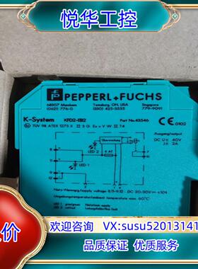 原装KFD2-EB2原装倍加福P+F安全栅 KFD2-DWB-E议价