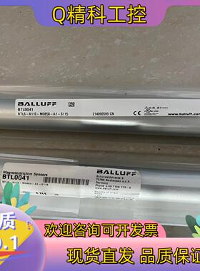 现货巴鲁夫位移BTL6-A110-M0850-A1-S115