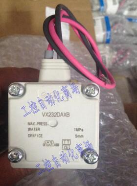 VX232GA VX232FA真空电磁阀议价
