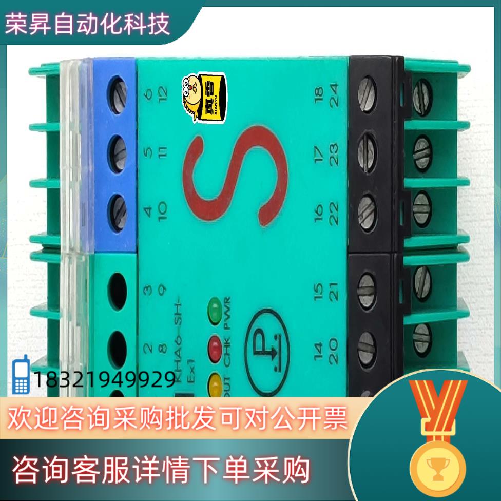 现货倍加福P+F安全栅转换器  KHA6-SH-Ex1  469