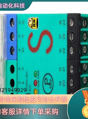 现货倍加福P+F安全栅转换器  KHA6-SH-Ex1  469