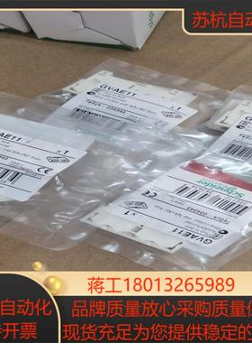 正品GVAE11原装正品35/个