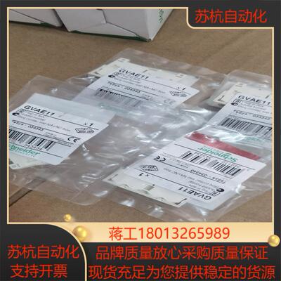 正品GVAE11原装正品35/个