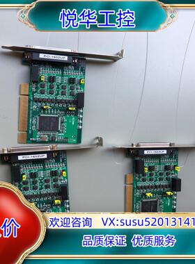 原装PCI-1602UP，三片议