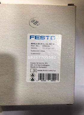 FESTO/费斯托 电磁阀MHE2-M1H-3/2G-M7-K 196132