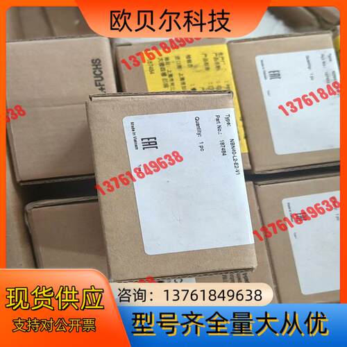 倍加福方头传感器NBN40-L2-E2-V1货号187484