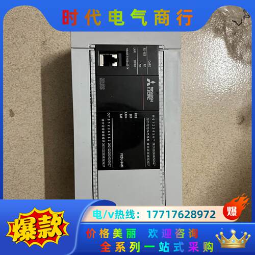 三菱FX5U-64MT/ES外观完好无损，功能正常。
