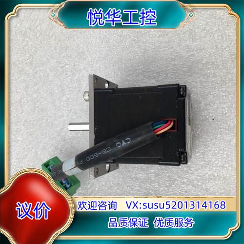 VEXTA东方步进电机 C7521-9015 5-PHA议价
