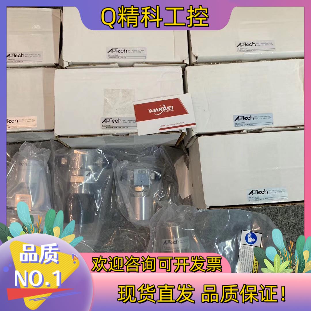 现货APTECH调压阀AP1210S 2PW FV8 MV8