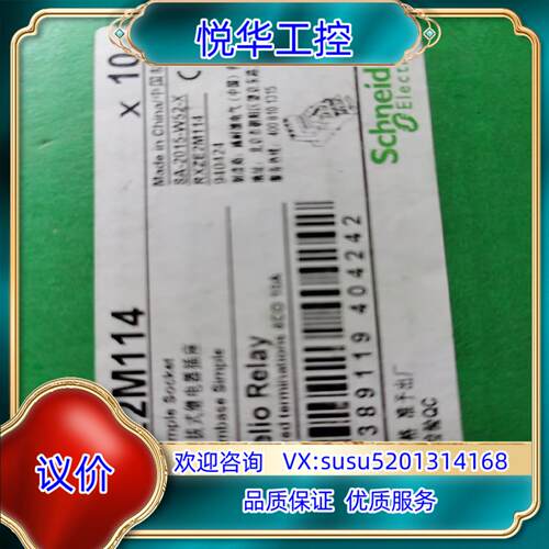 原装RXZE2M114议