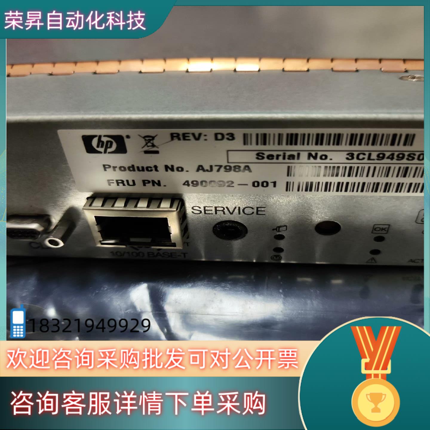 现货HP MSA2000 存储 控制器