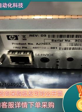 现货HP MSA2000 存储 控制器