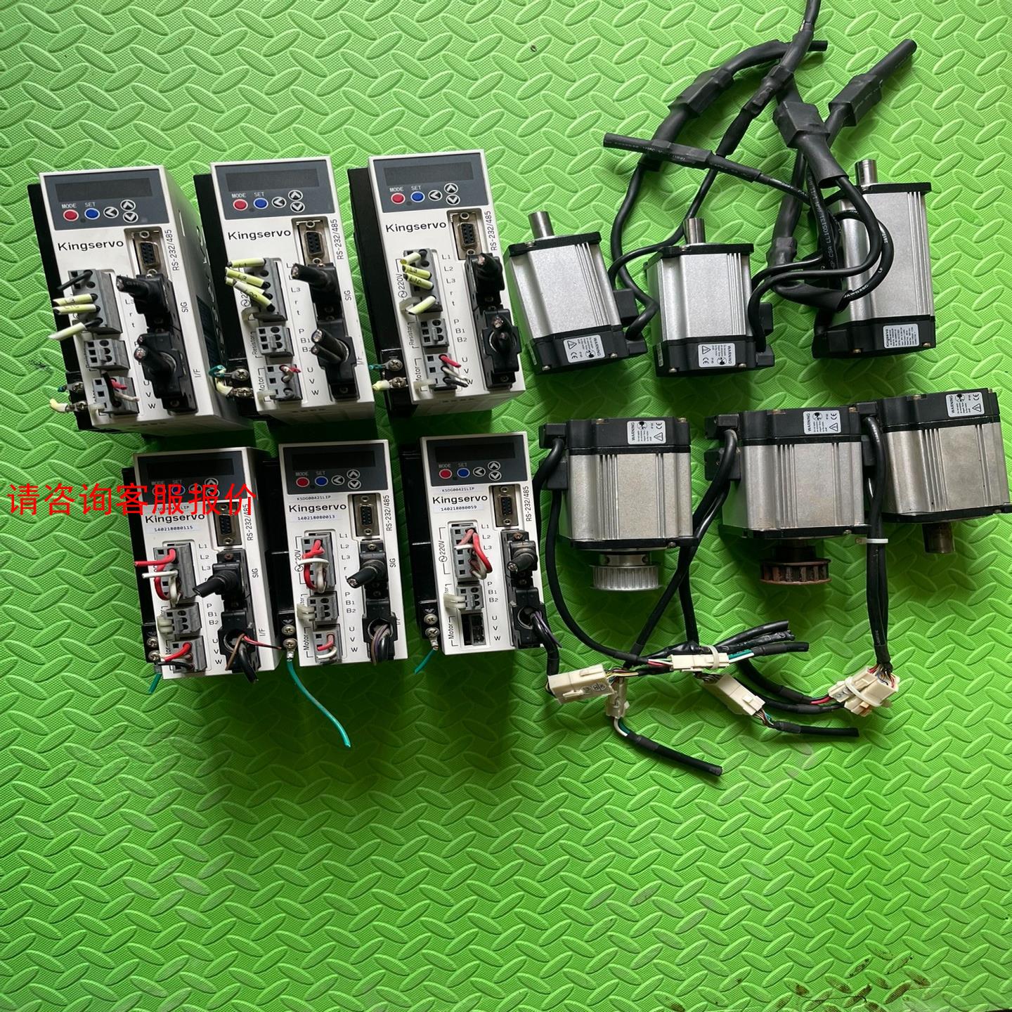 kingservo伺服电机