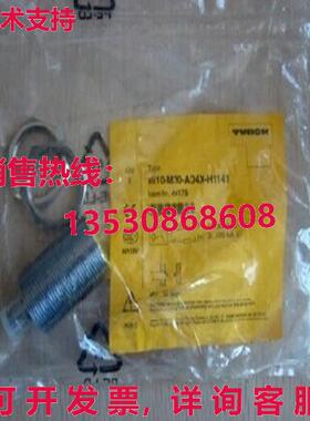 供应原装图尔克接近传感器 BI10-M30-AD4X-H1141