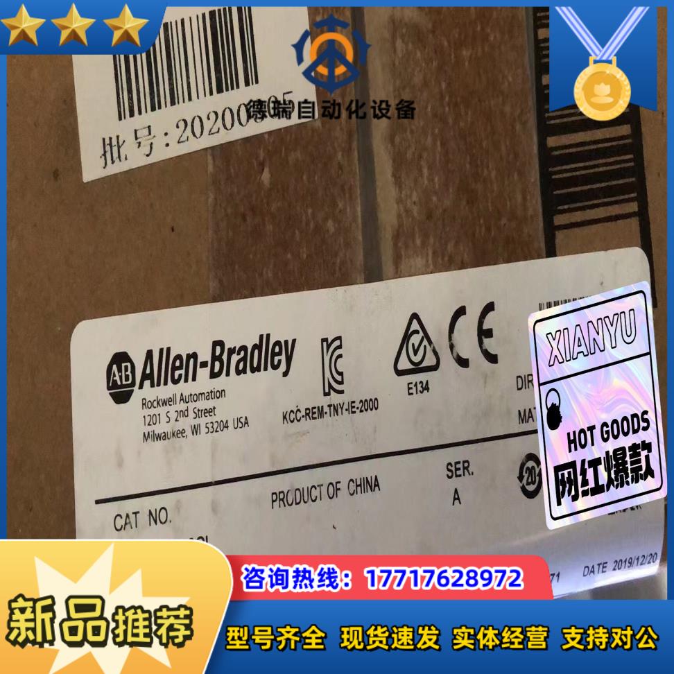 1783-BMS10CL 全新，询价购买议价