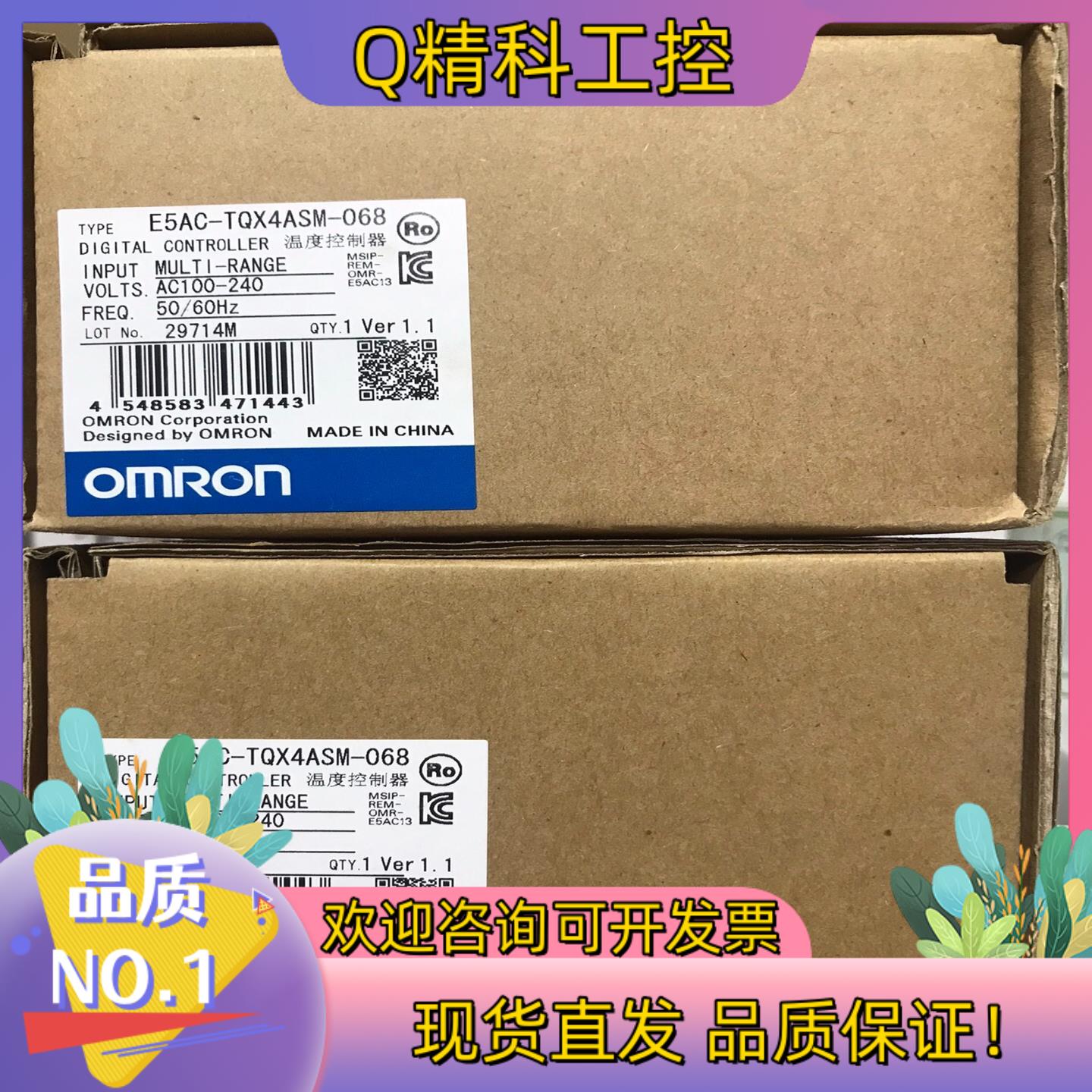 现货全新E5AC-TQX4ASM-068温控器全新原装