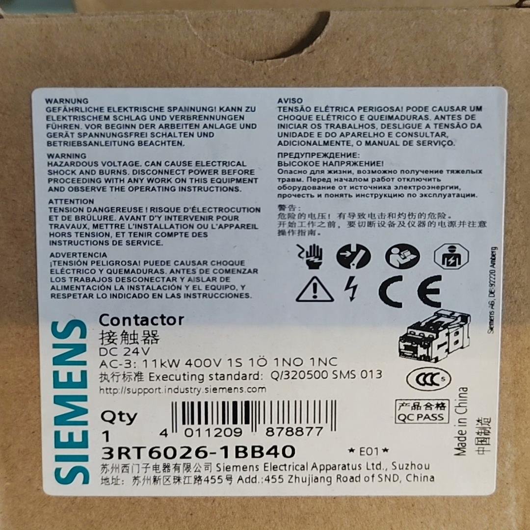 [德峰]西门子交流接触器3RT6026-1BB40 24V