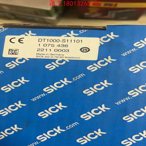 DT1000-S11101西克 实价需要议价