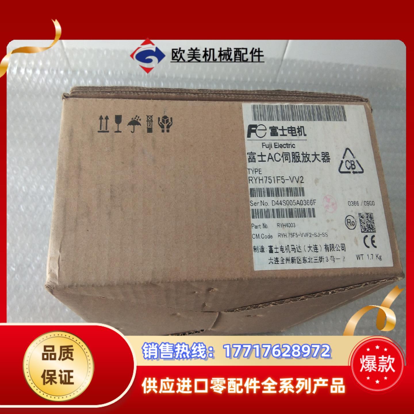 PYH751F5_VV2 富士AC伺服放大器，全新原装正品，议价