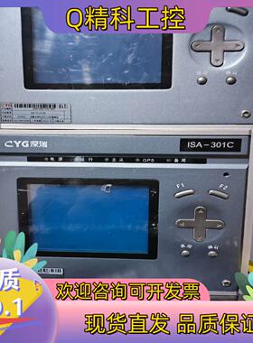 现货长园深瑞ISA-301C远动装置