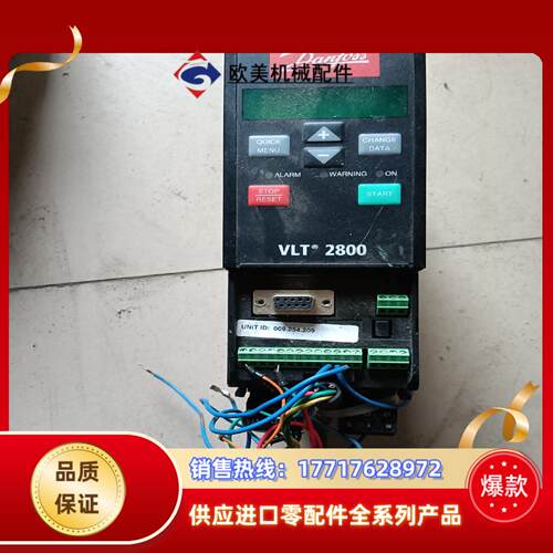 丹佛斯2800系列 VLT2830PT4B20STR0DBF议价