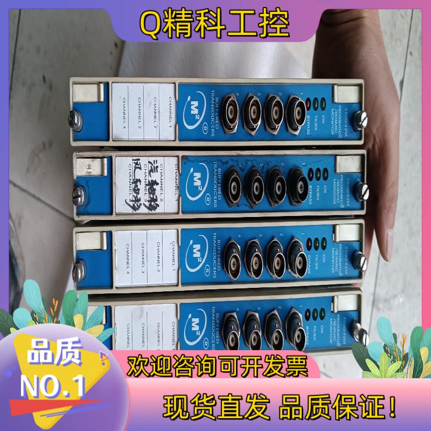 本特利3500/42M前卡 外观 功能正常  需