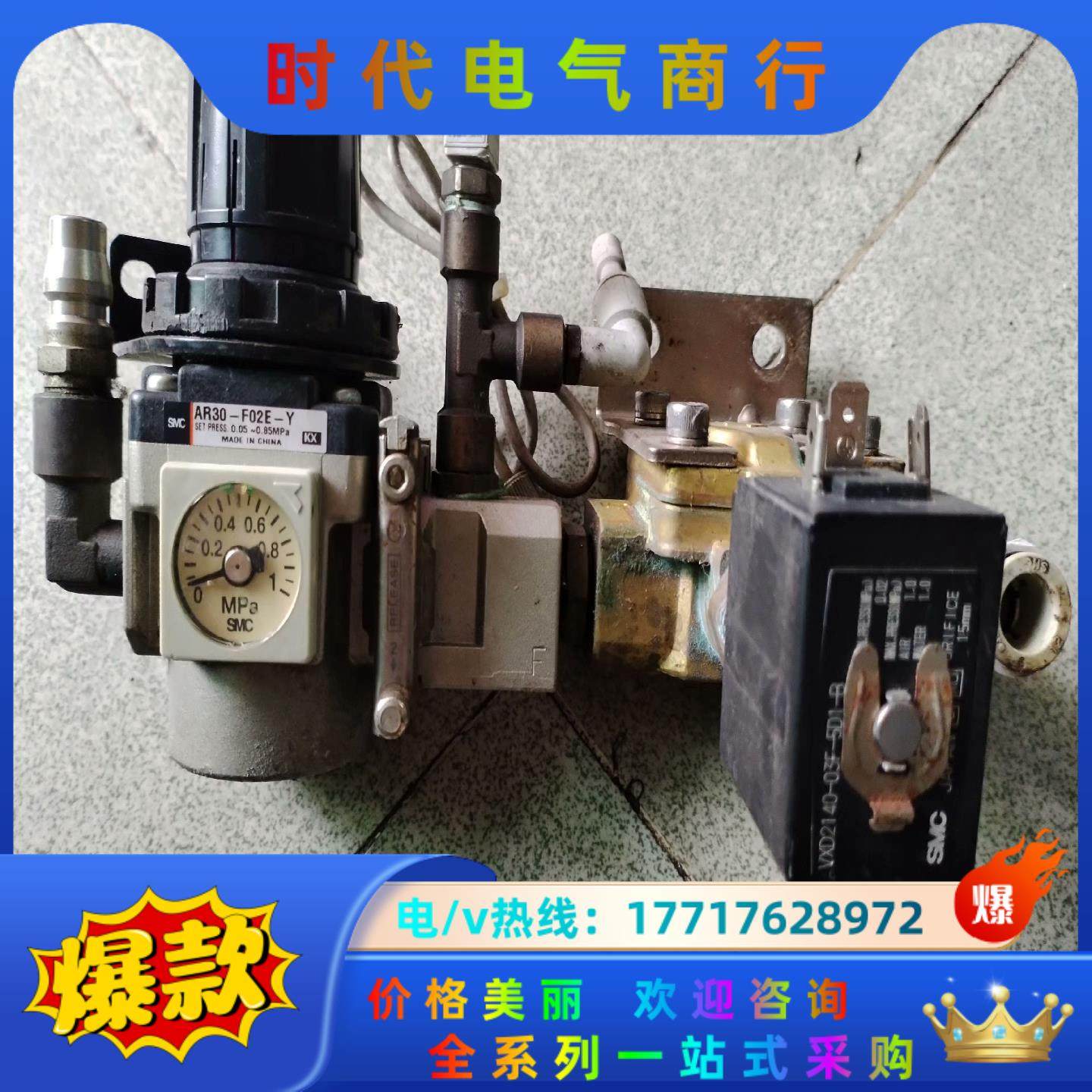 SMC电磁阀 VXD2140-03-3D1和SMC调压阀AR议价