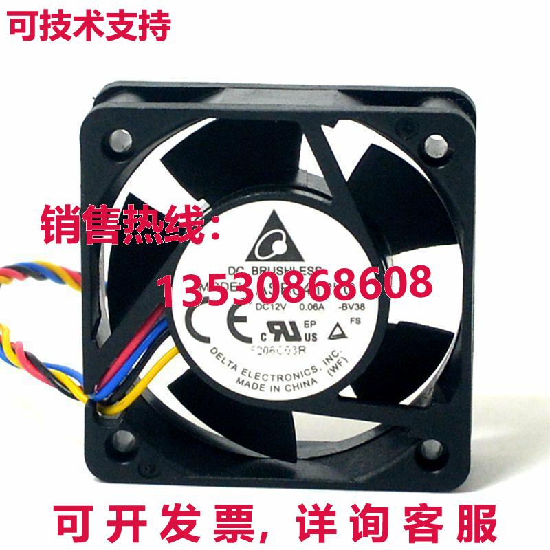 原装供应New Delta ASB0412LC 12V 0.06A 4CM 4015 4 电线机箱散