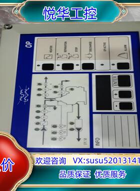 原装阿法拉伐 EPC50 OP Front Modul 全新正品议
