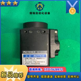 XG-H500M工业相机，功能完好无损，，可以，运议价