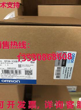 供应原装CP1H-Y20DT-D 逻辑控制器模块