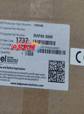 MAP40-3000   Bel power  Power