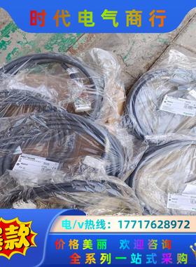 BMXXBC030K扩展电缆，全新原装正品现货，议价