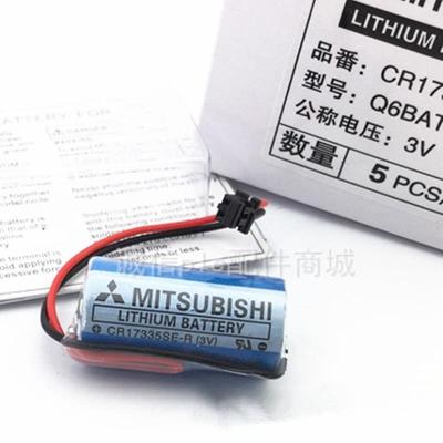 PLC锂电池(Mitsubashi Q6BAT CR17335SE-R/3V) 电池