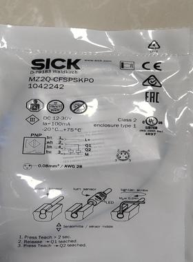 SICK原装MZ2Q-CFSPSKPO传感器全新