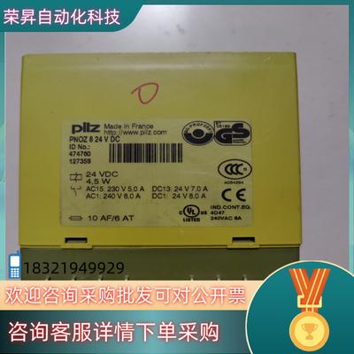 现货皮尔兹 原装 474760 只有