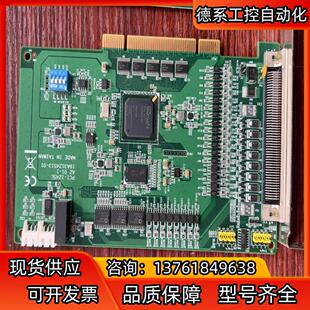 1245L运动控 研华PCI 数张原装 ADVANTECH