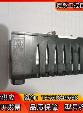 CAUTION  HOT  SK7187809  Heate