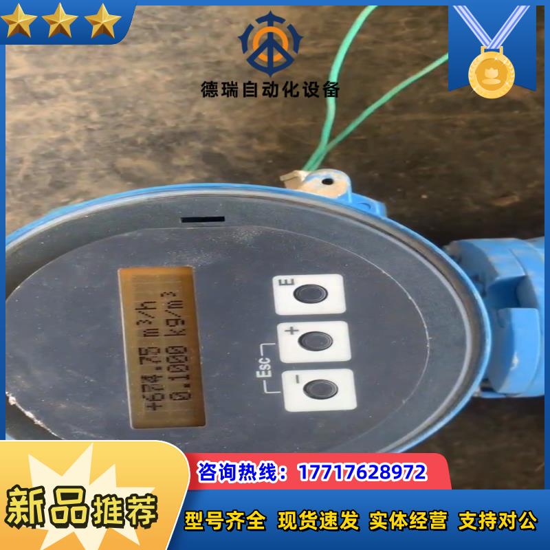 E 十H8050-AD2WABAAAAAA实拍视频议价