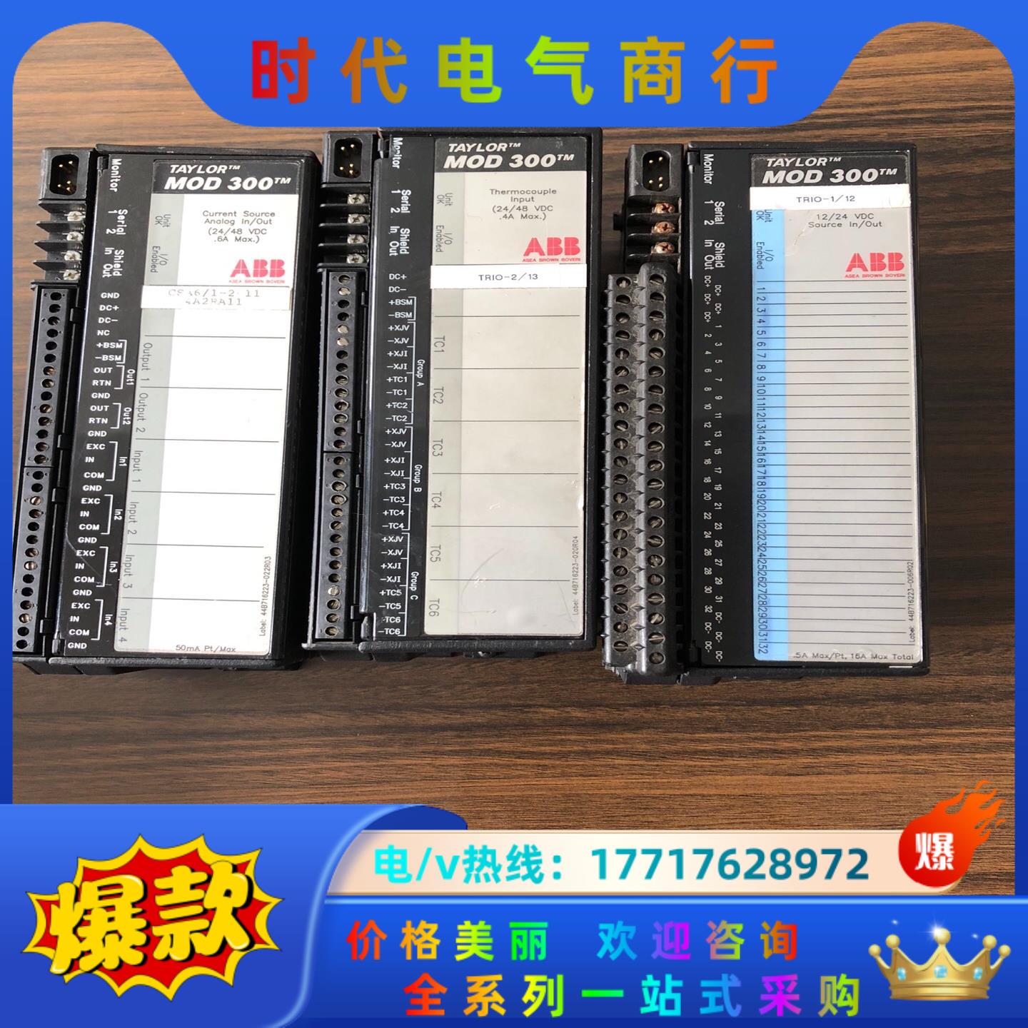 ABB模块6231BP10830C-K 6231BP1082议价
