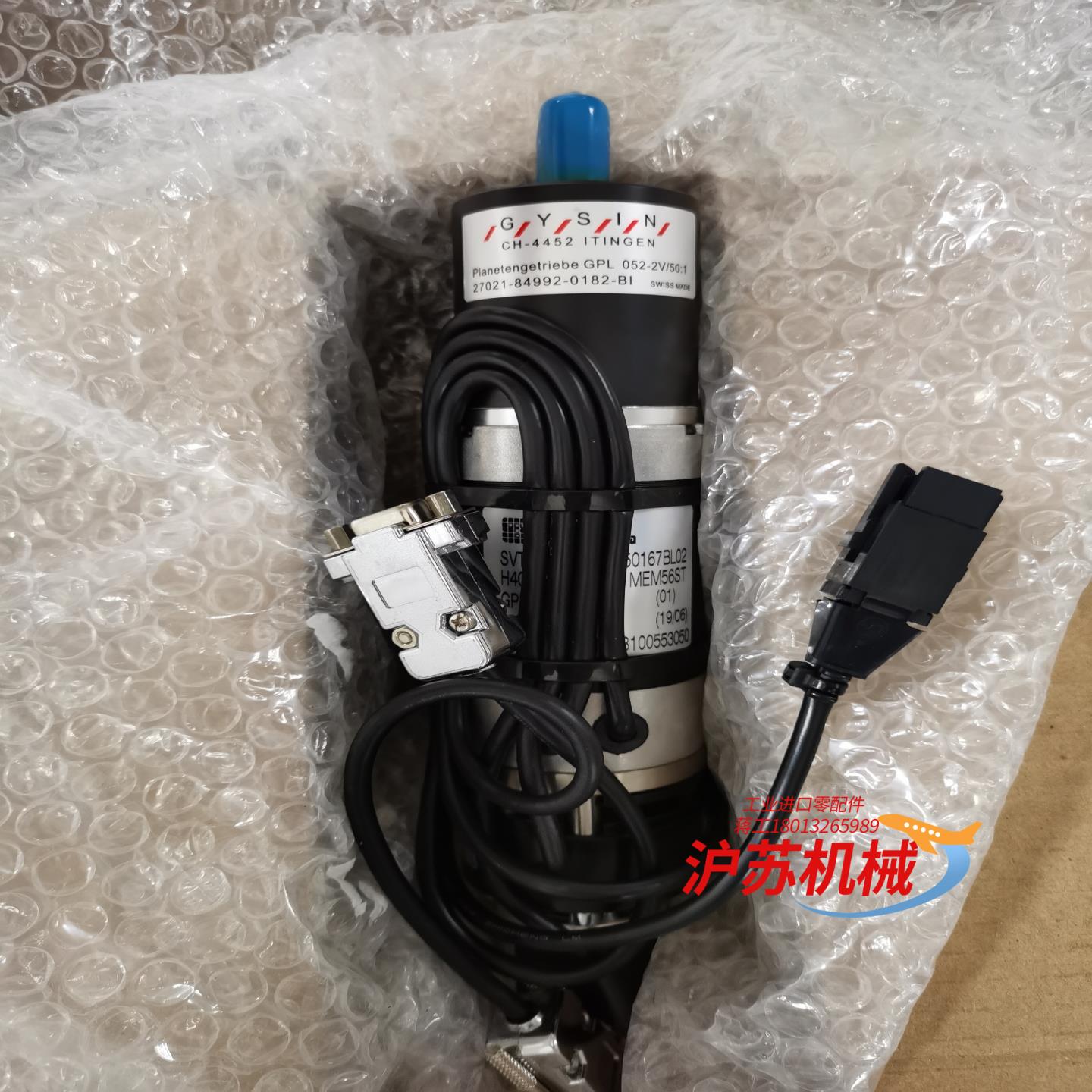 GYSIN电机SVT57BL03-60V-50167BL02