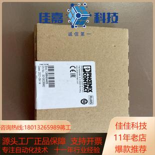 DI8 PAC 全新原装 菲尼克斯