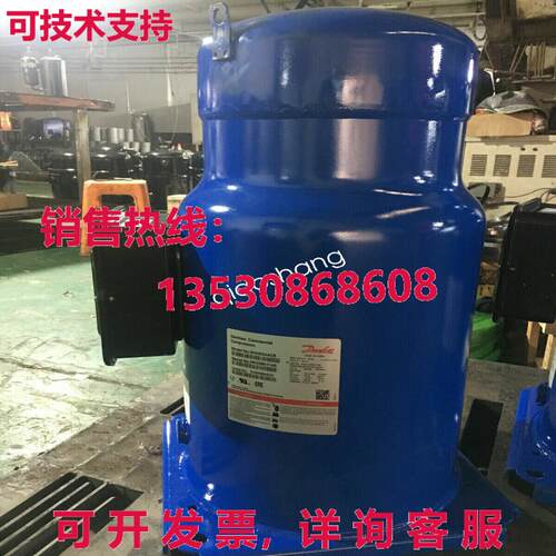 原装供应SH300B4ACC DANFOSS compressor brand new Shipping  or