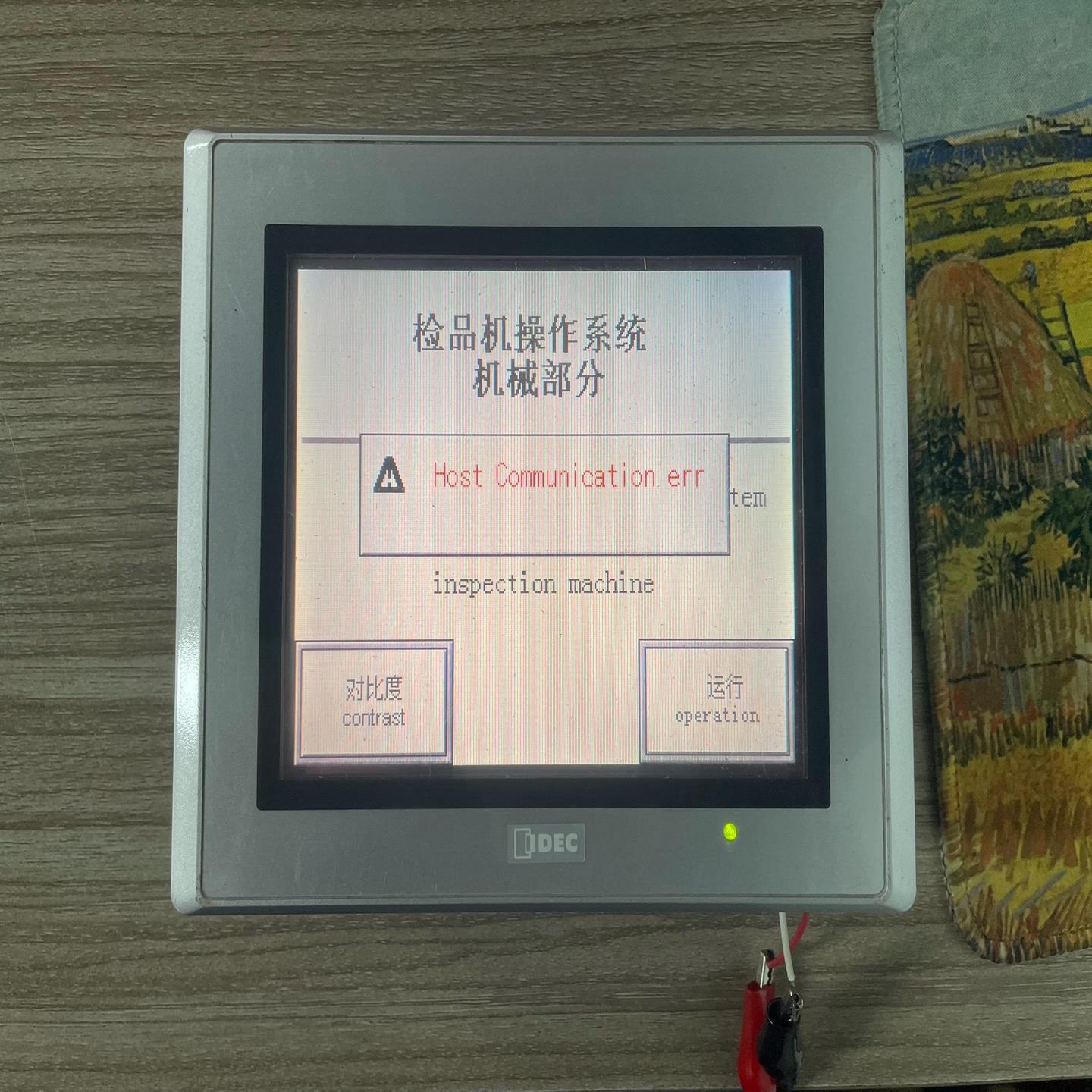 （设备配件） S-触摸屏和 HG2GIDEC泉SS22VF 工业 -