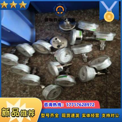 P8101F3SMQ01680WISE压力开关-30~160议价