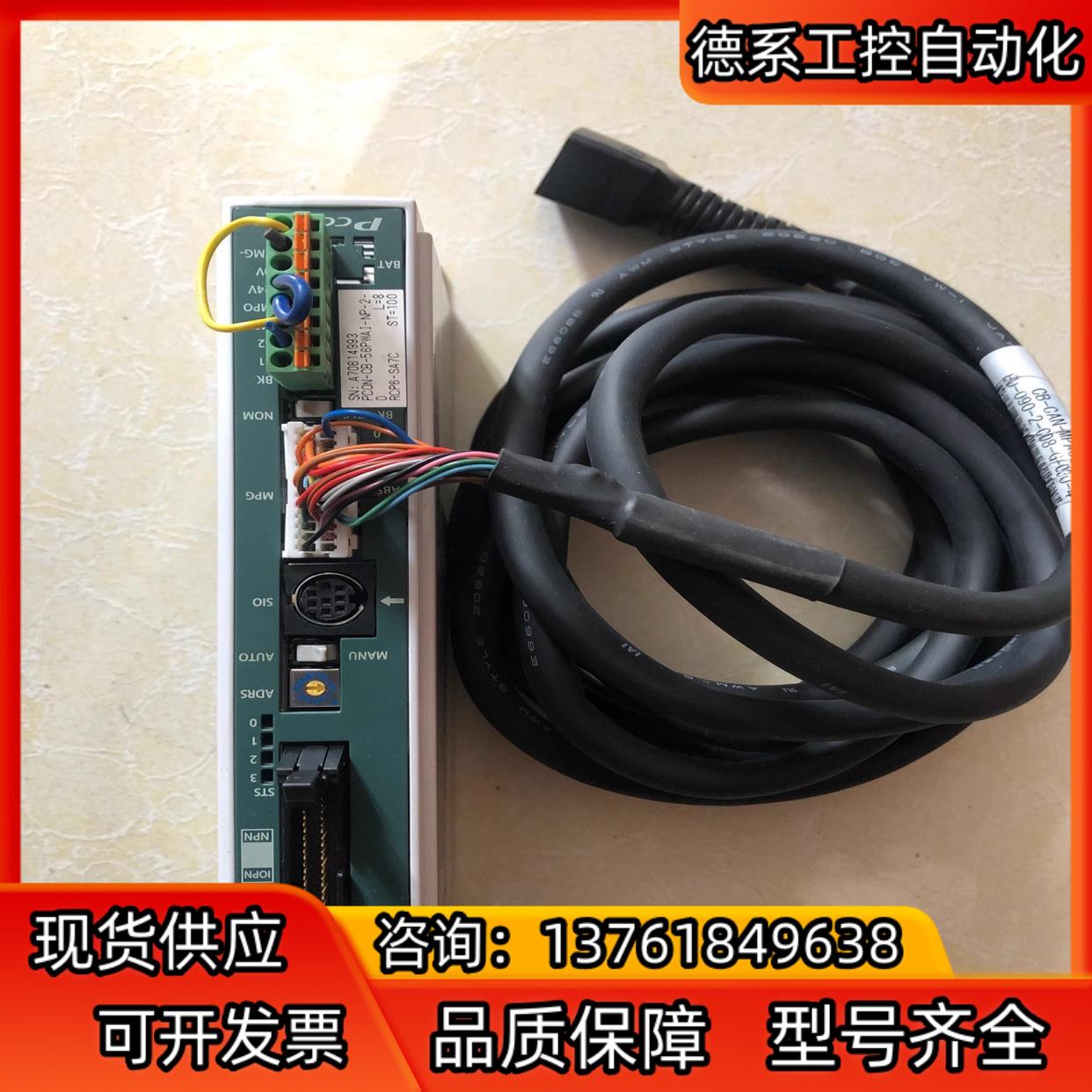 正品 99新 PC0N-CB-56PWAI-NP-2-0