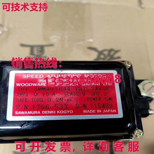 原装供应WOODWARD SMM40 IP44 1766-533变速电机